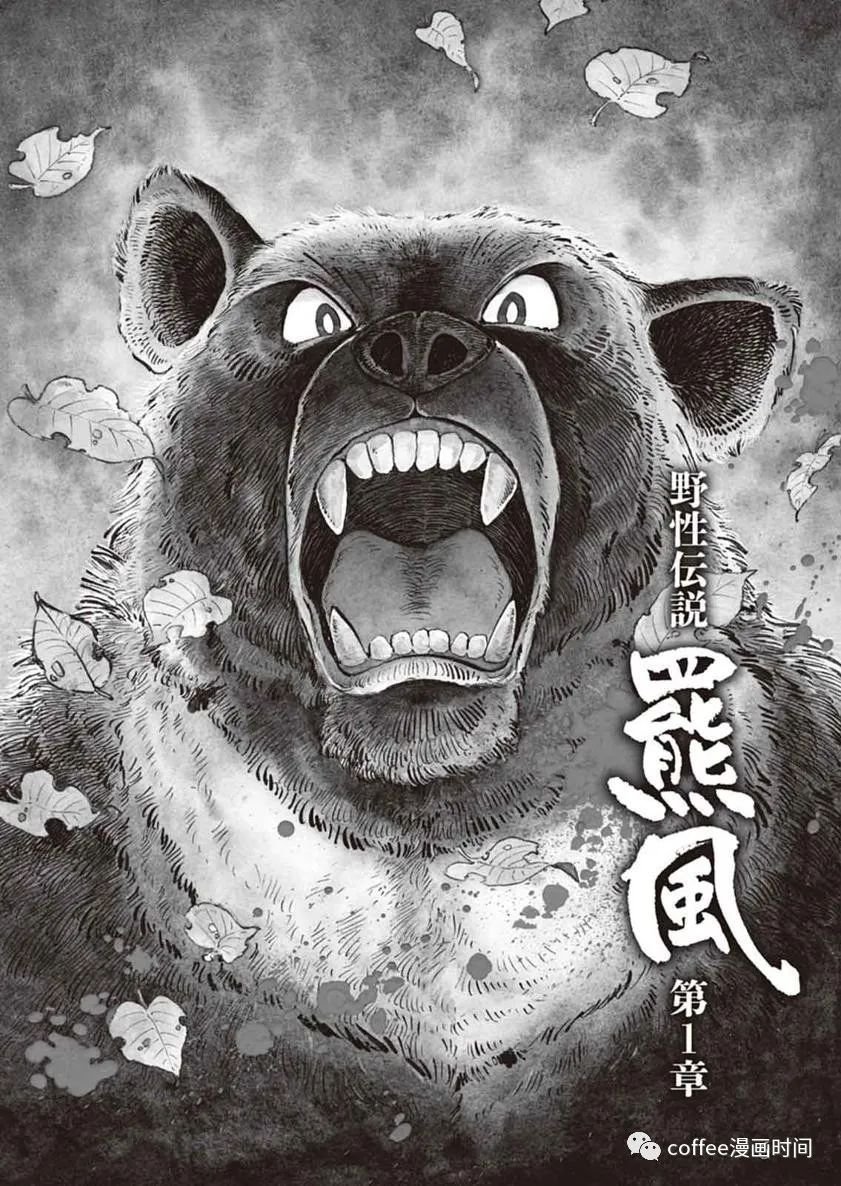 第1话