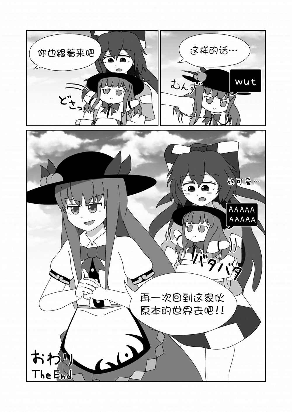 第1话