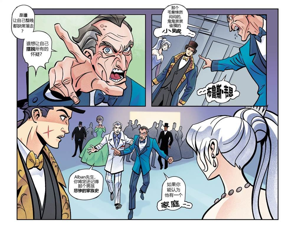 第3话
