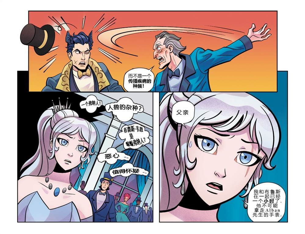 第3话