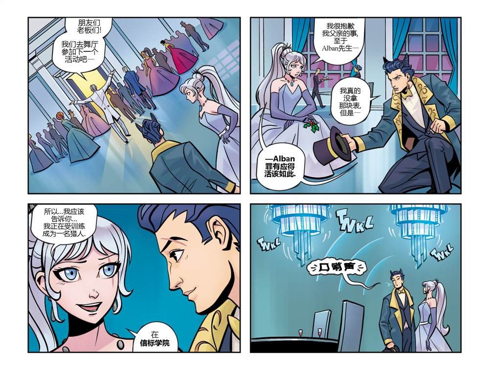 第3话
