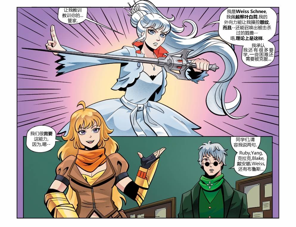 第4话