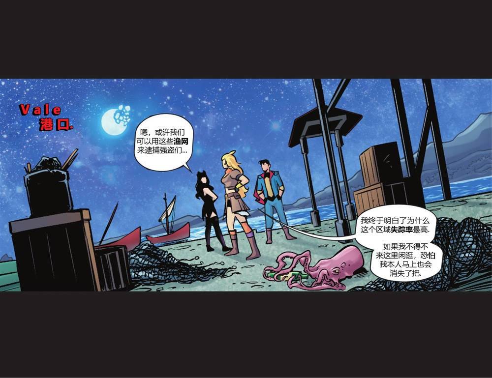 第7话