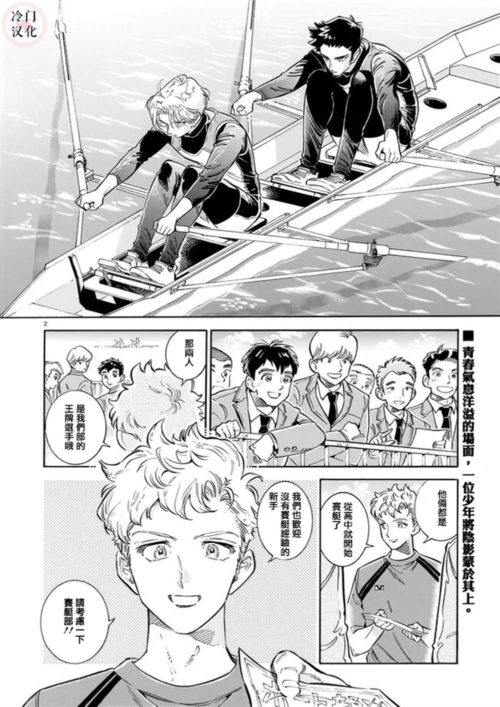第1话