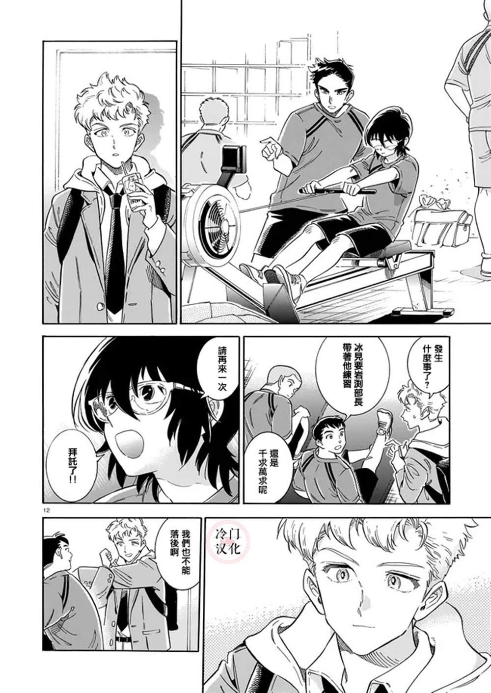 第1话