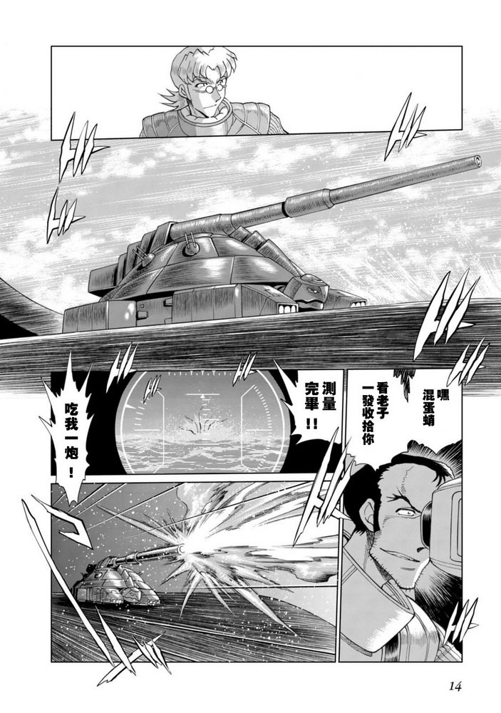 第二部03话