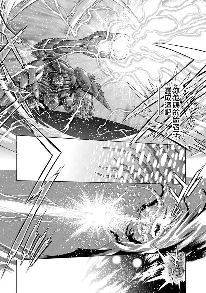 第二部03话