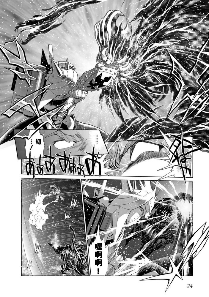 第二部03话