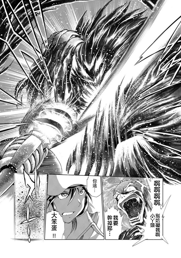 第二部03话