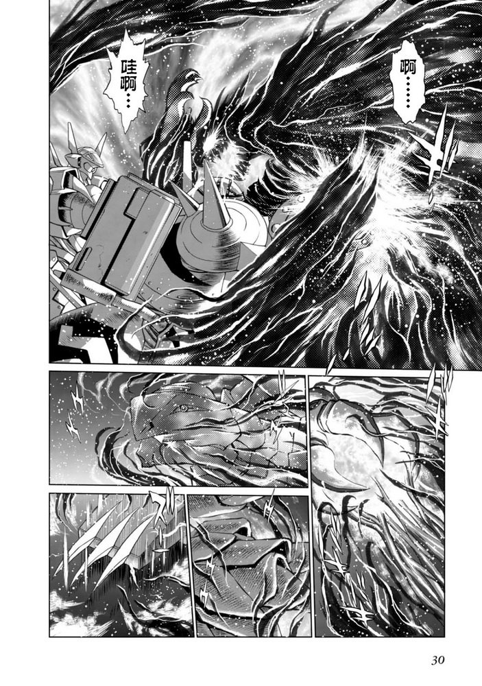 第二部03话