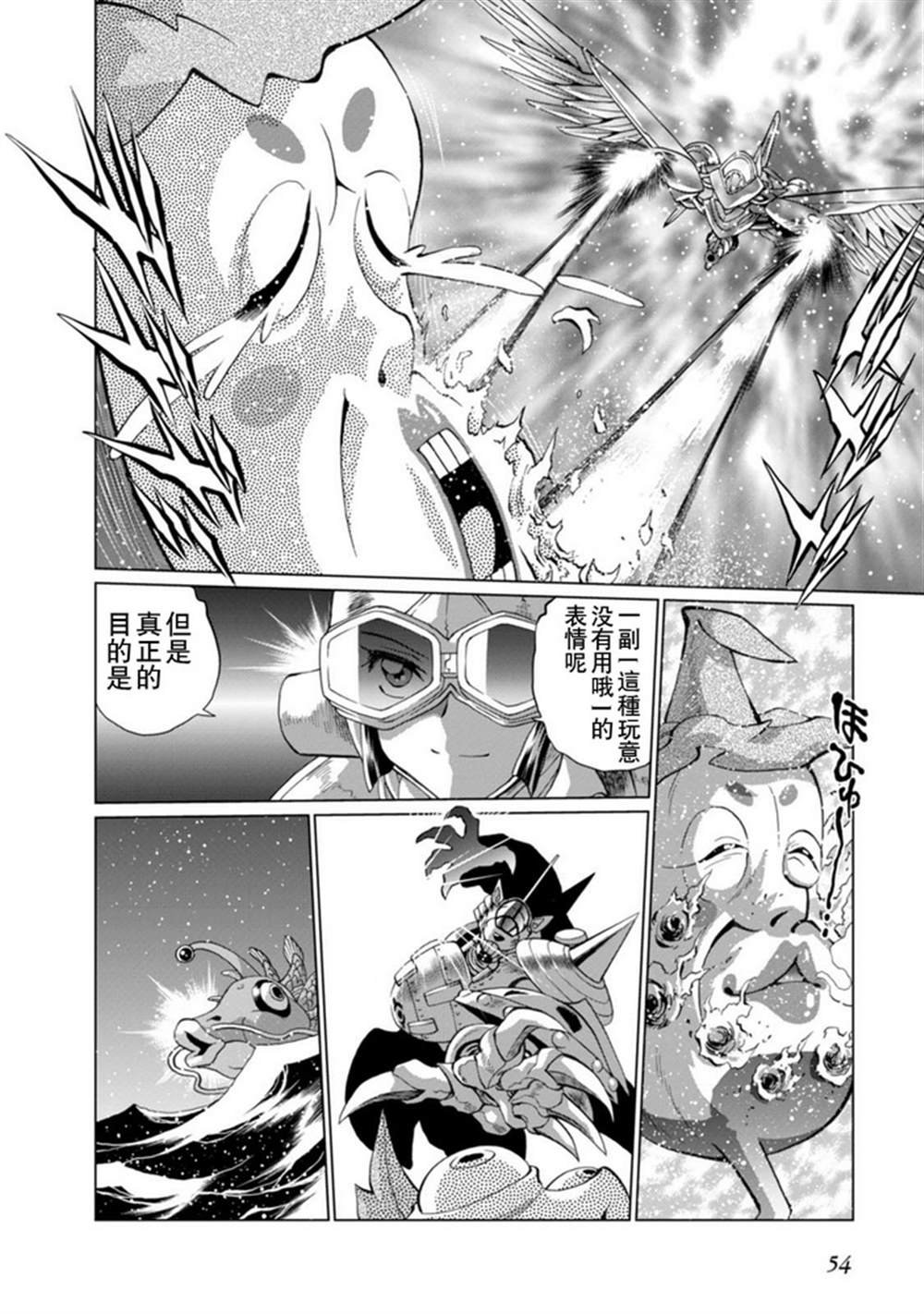 第二部04话