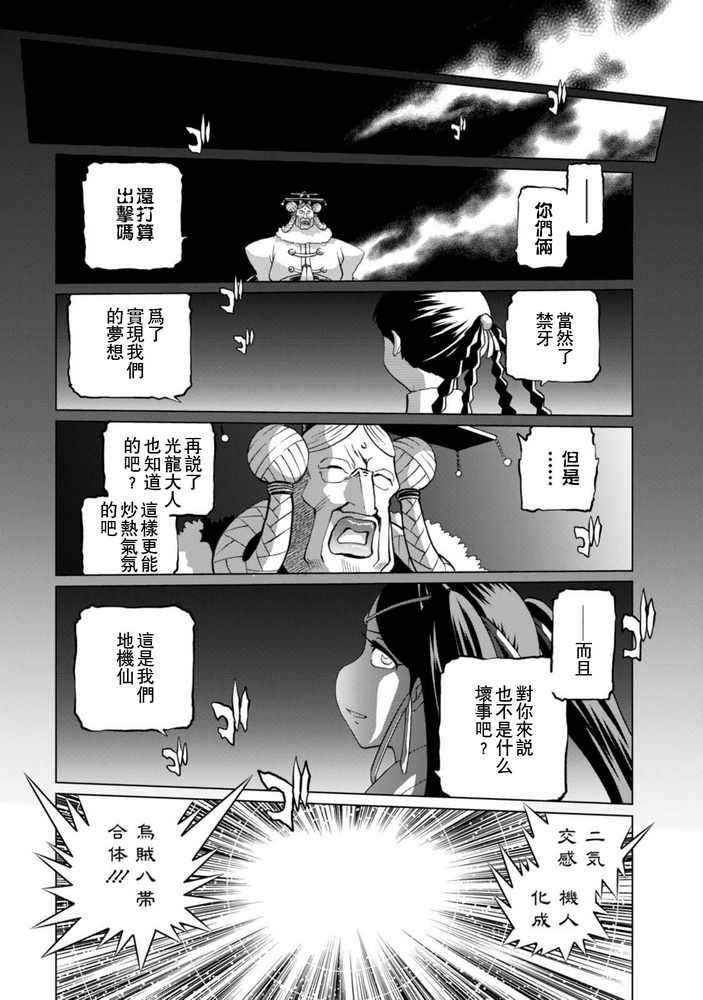 第二部05话