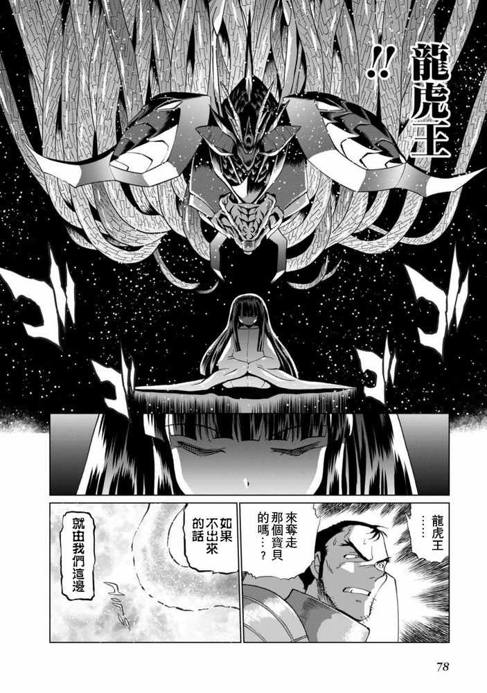 第二部05话