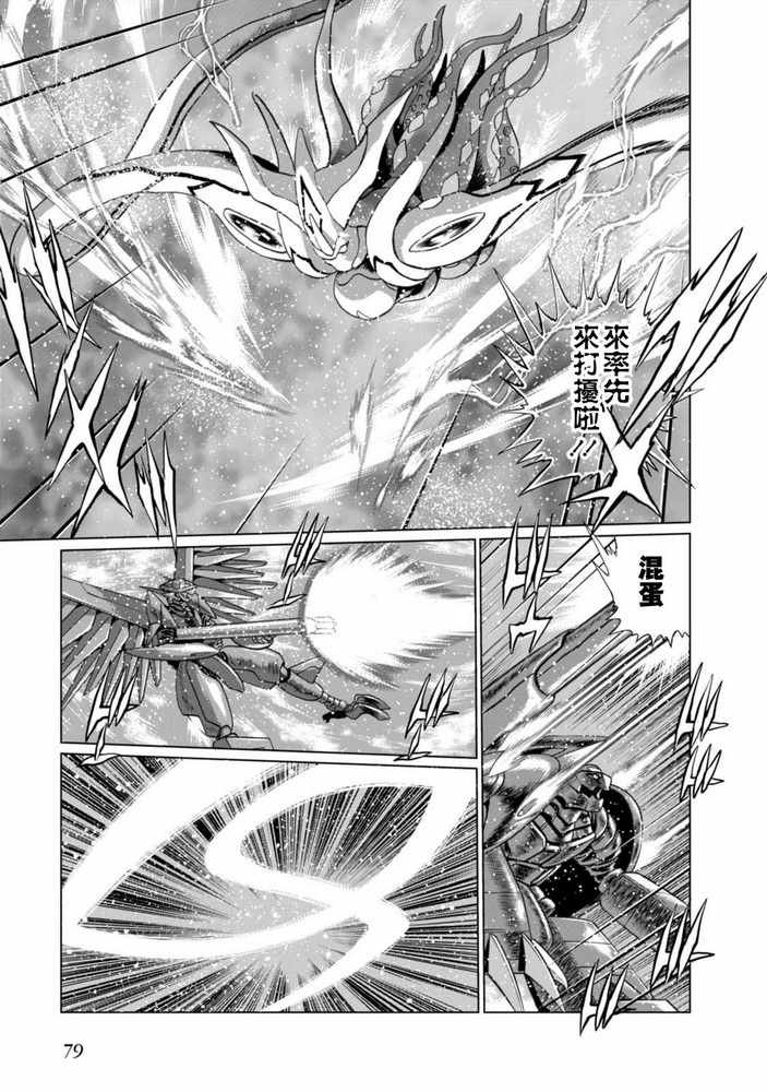 第二部05话