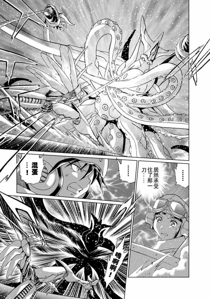 第二部05话