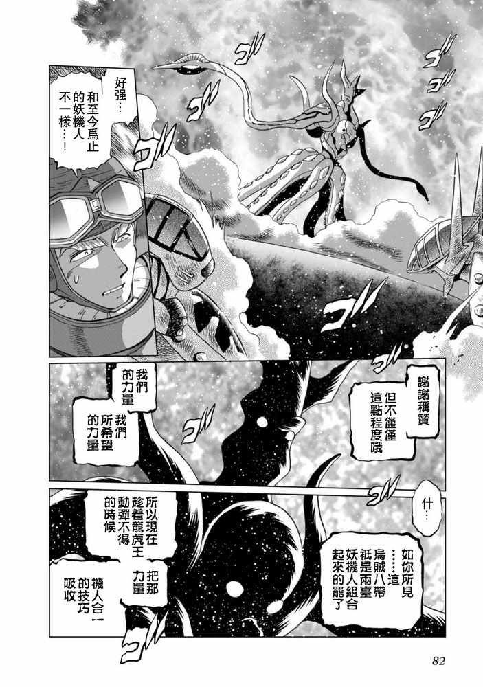 第二部05话