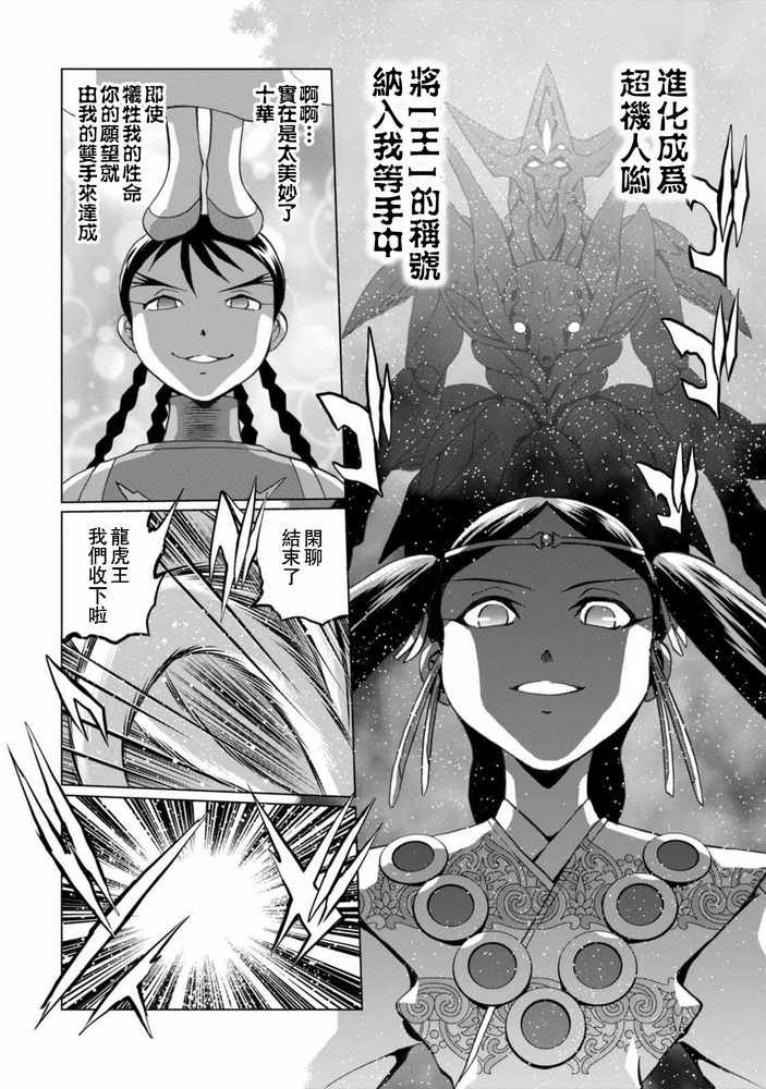 第二部05话