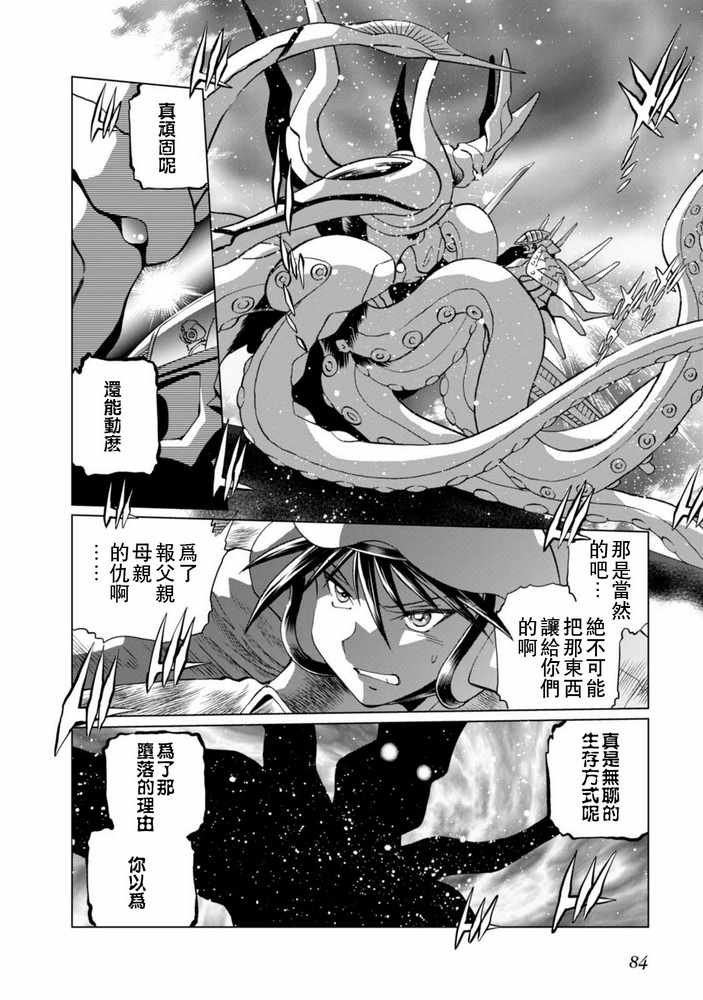 第二部05话