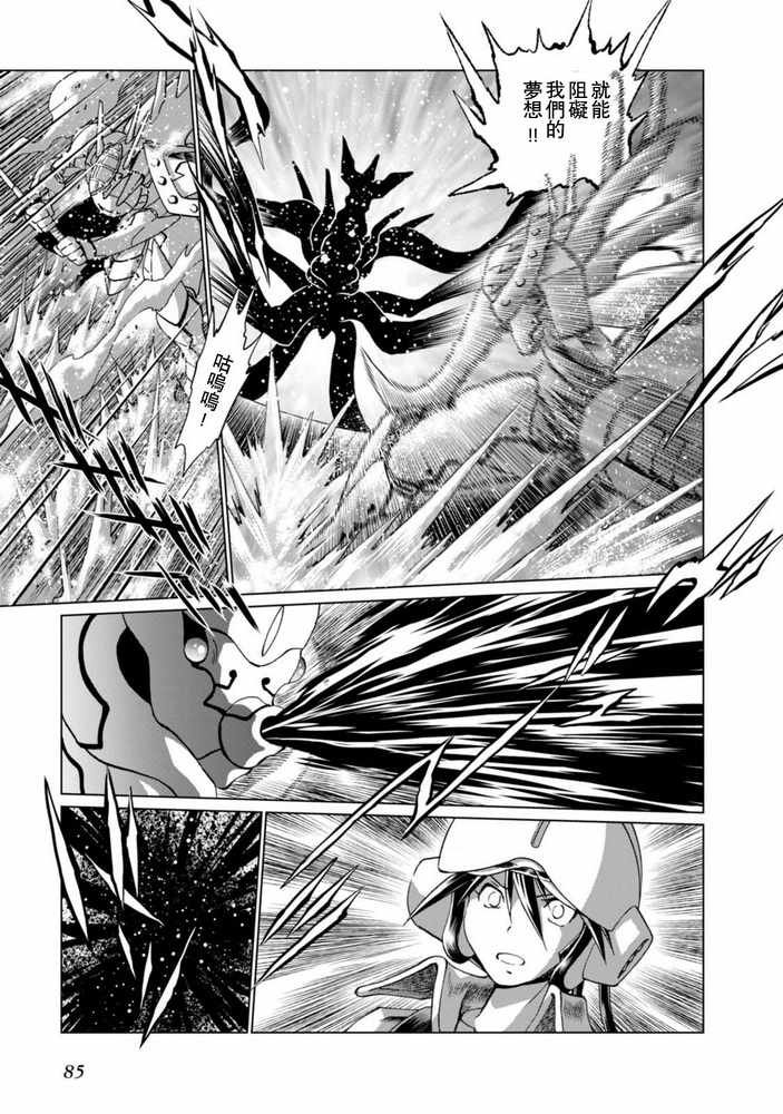 第二部05话