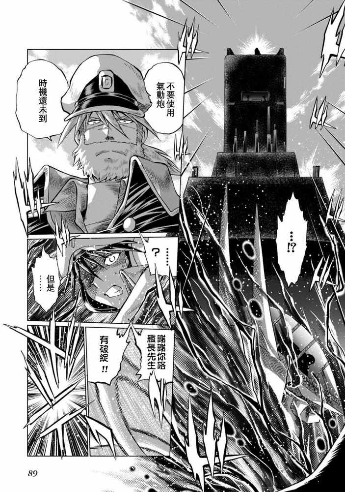 第二部05话