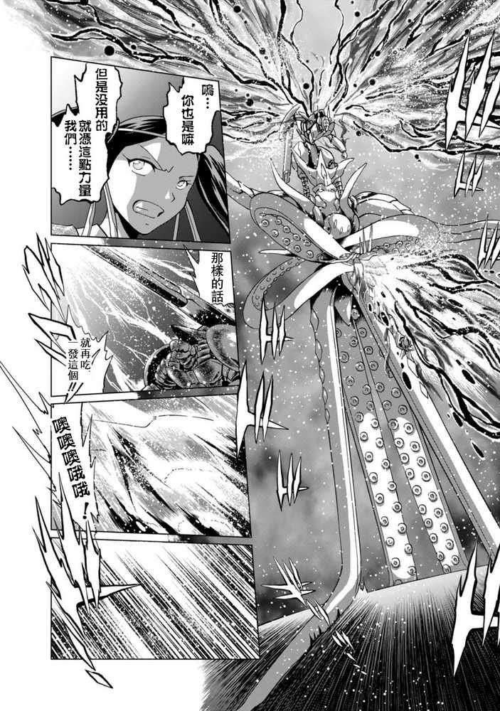 第二部05话