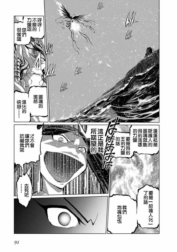 第二部05话