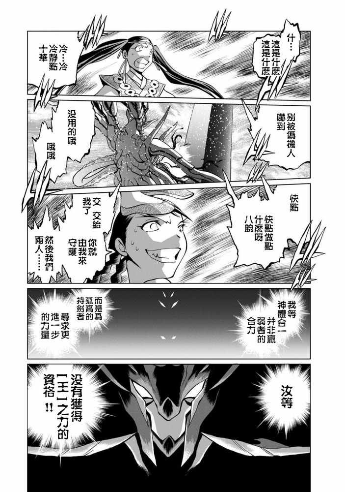 第二部05话