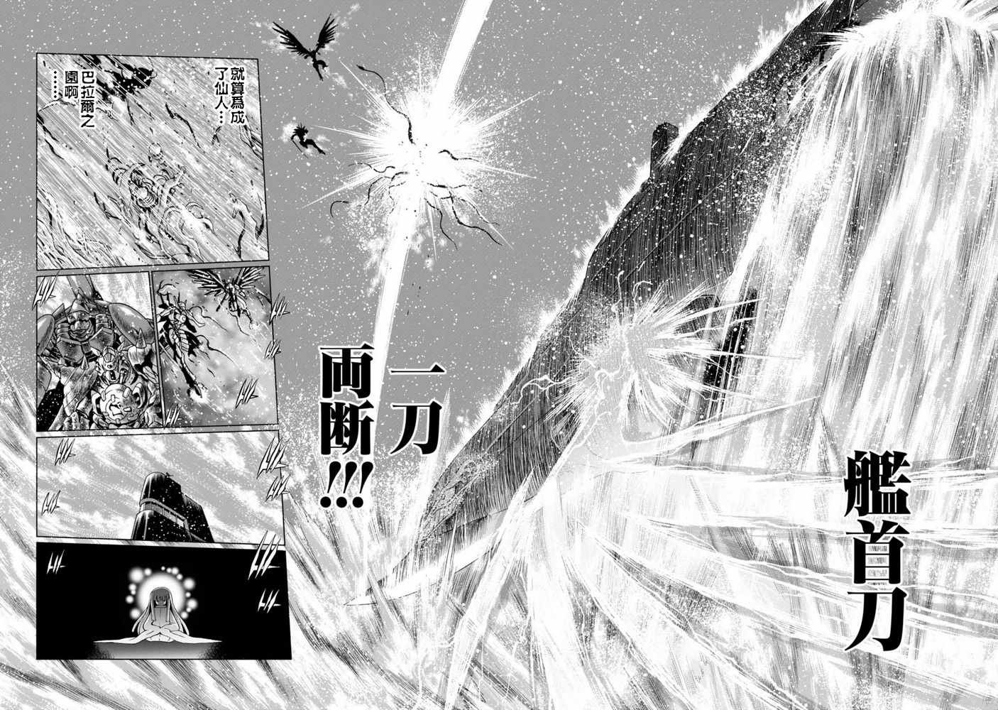 第二部05话