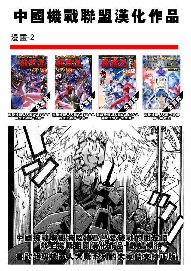 第二部05话