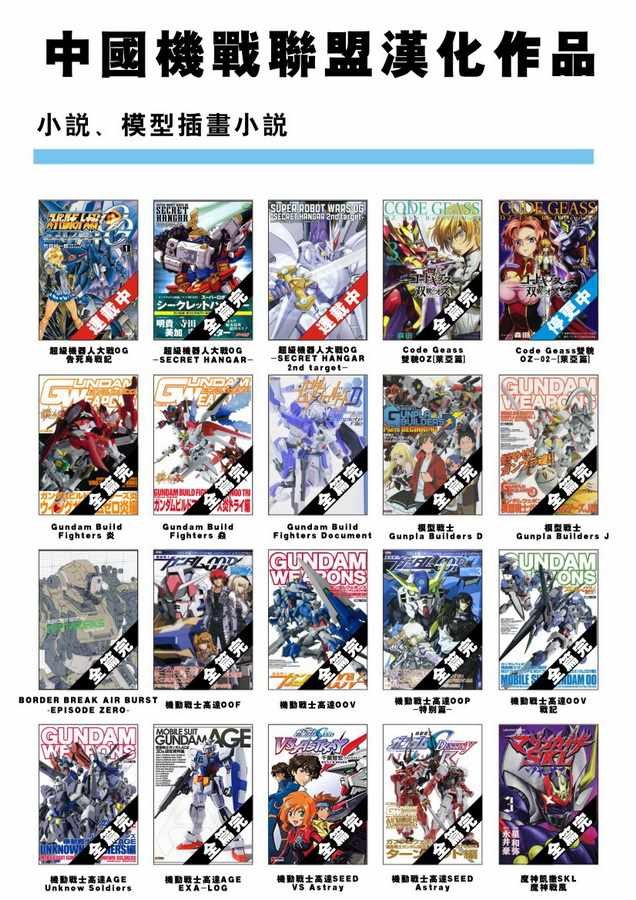 第二部05话
