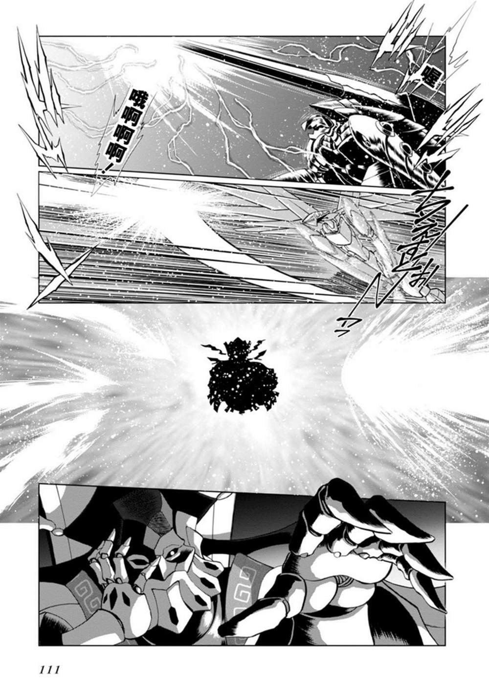 第二部06话
