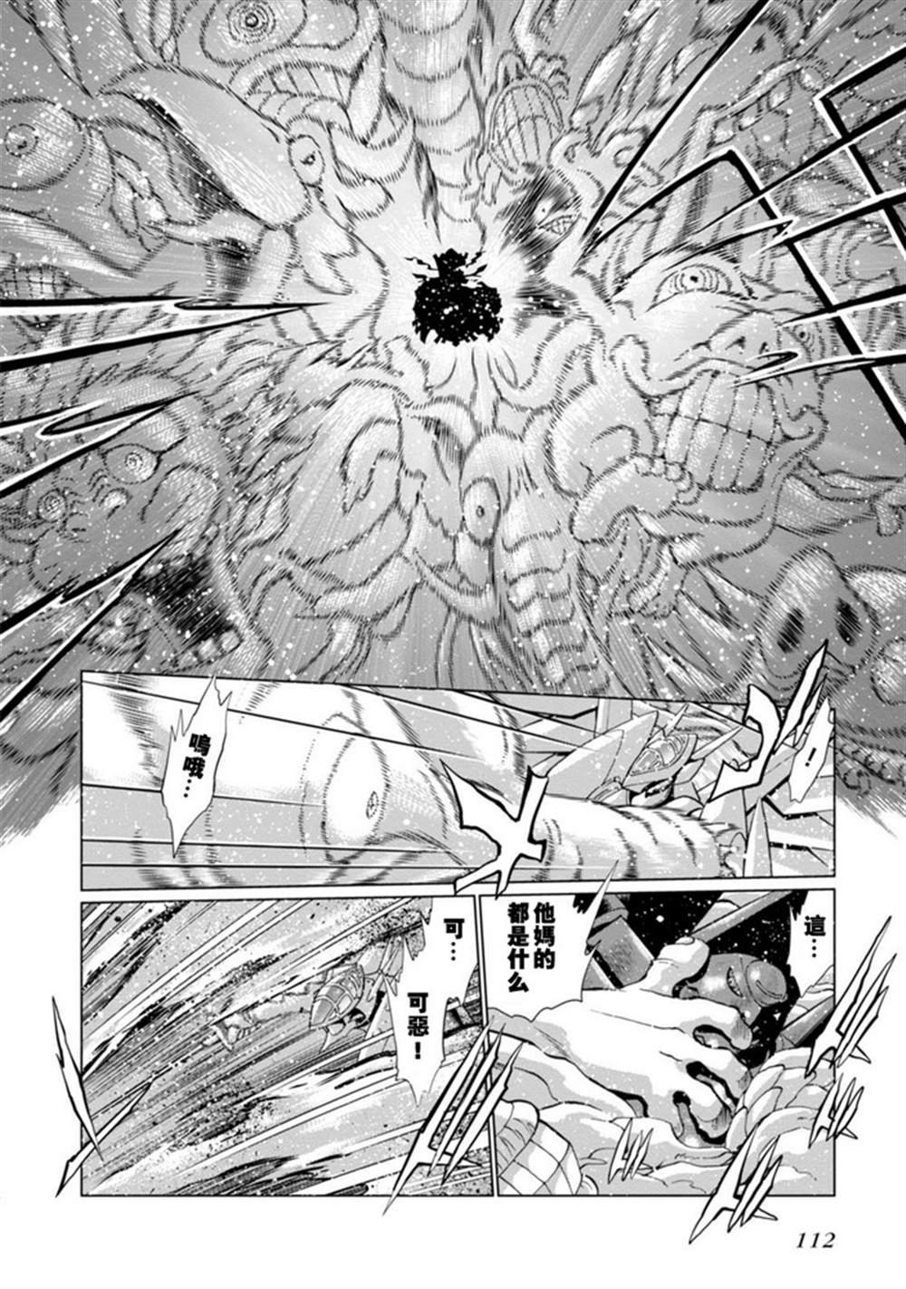 第二部06话