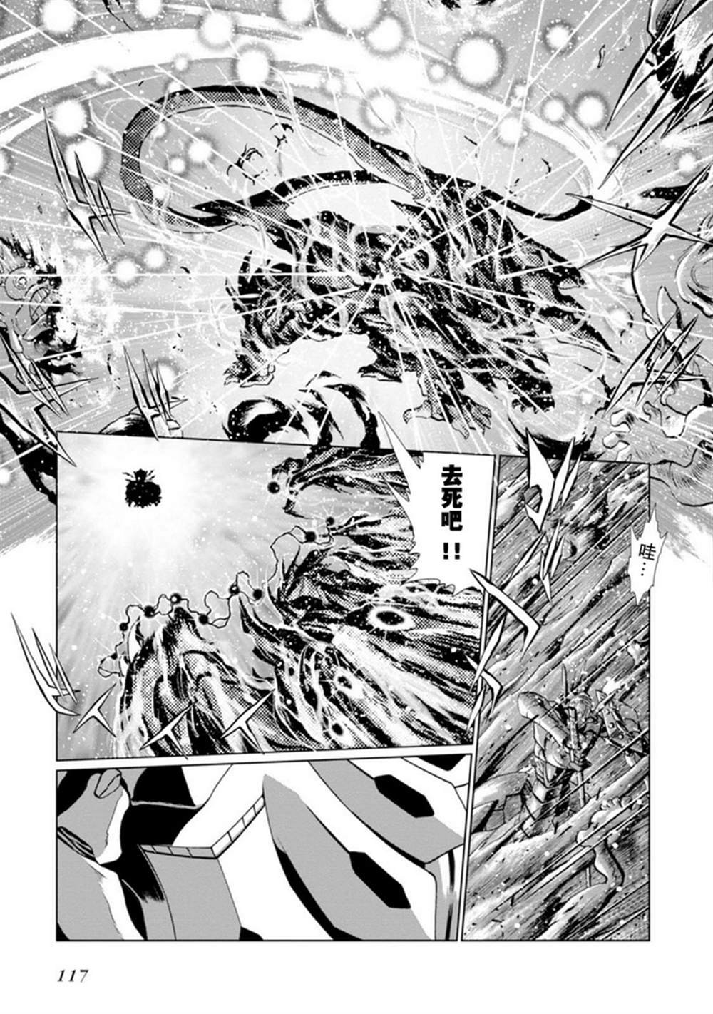 第二部06话