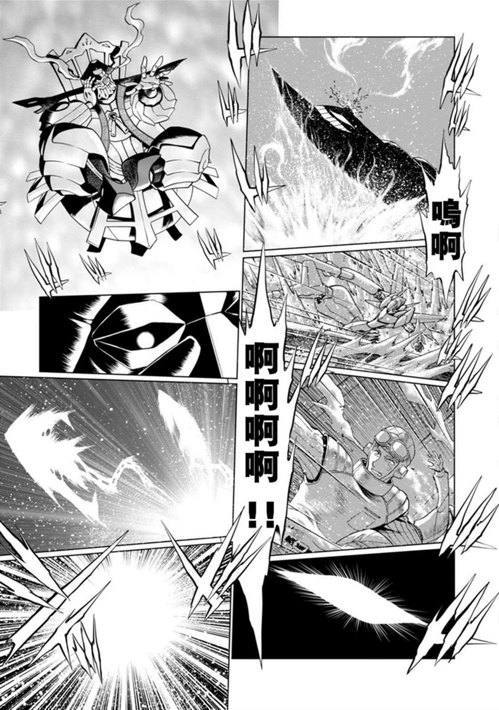 第二部06话