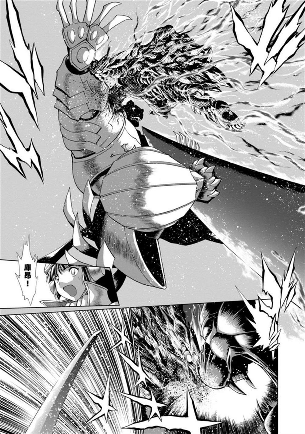 第二部06话