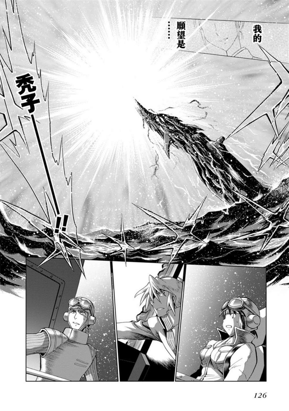 第二部06话