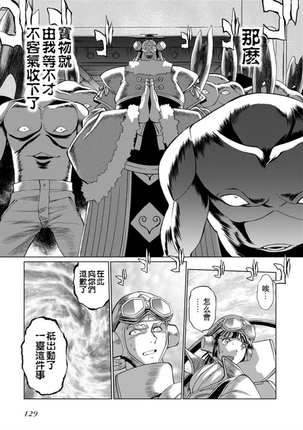 第二部06话
