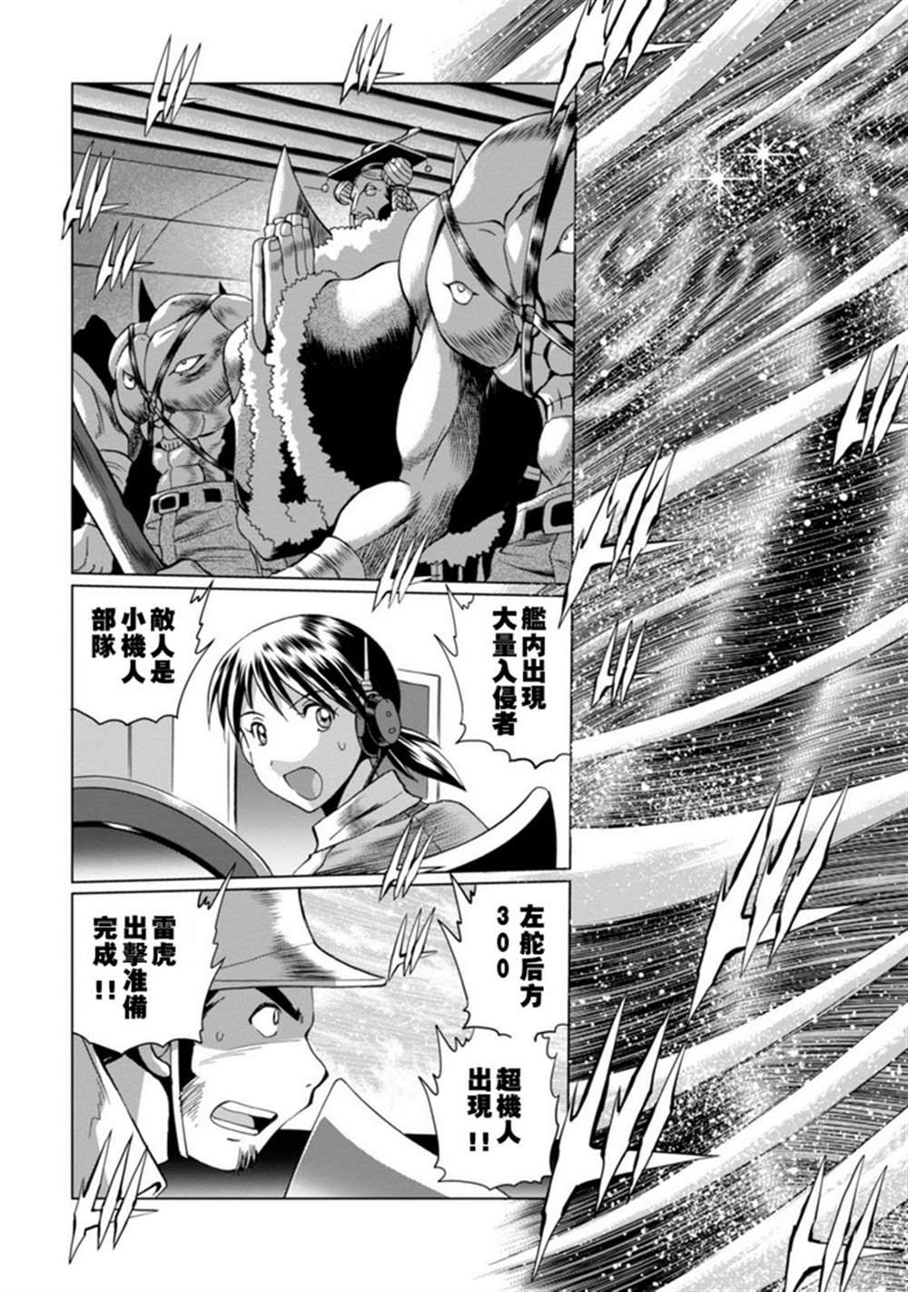 第二部07话