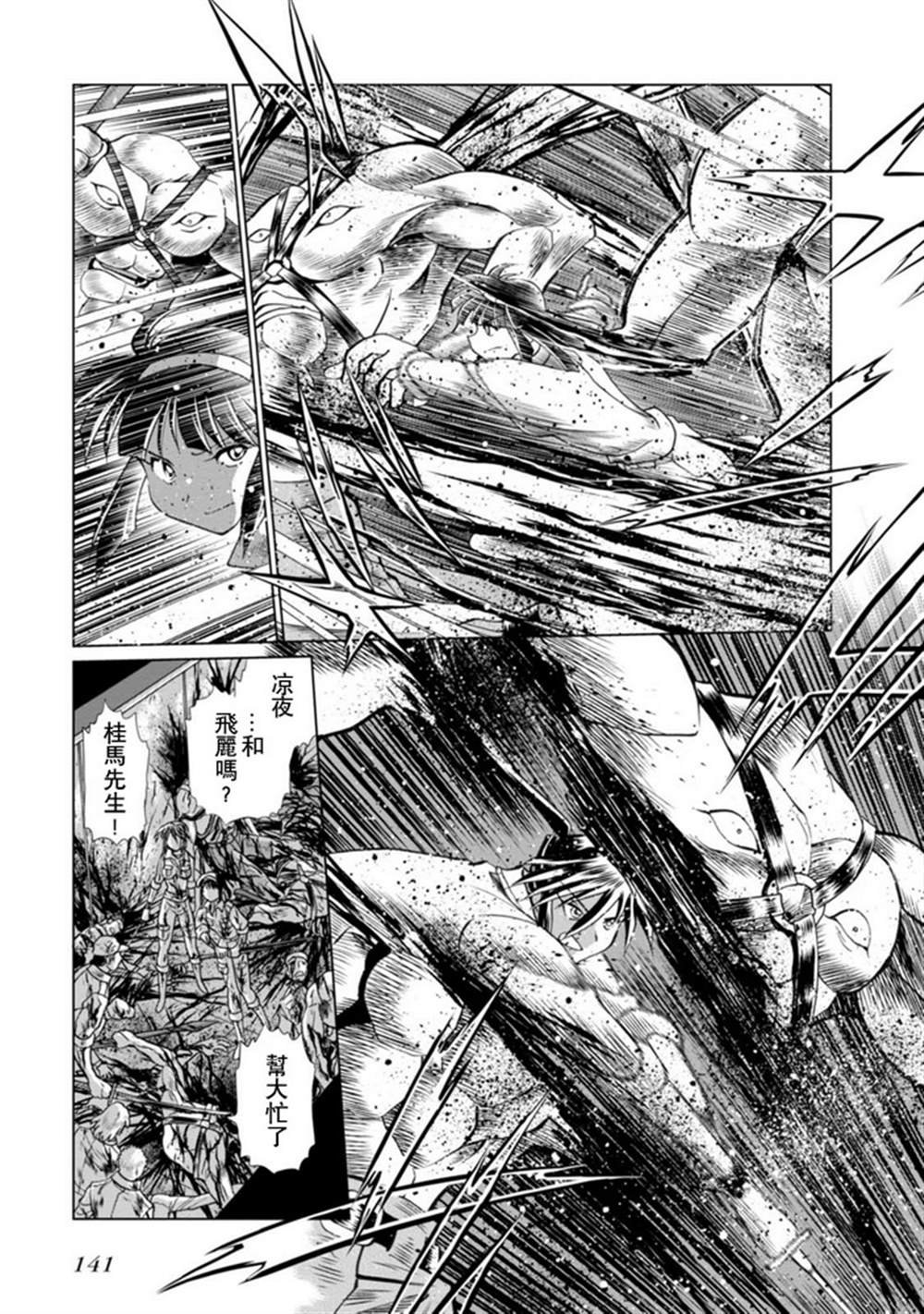 第二部07话