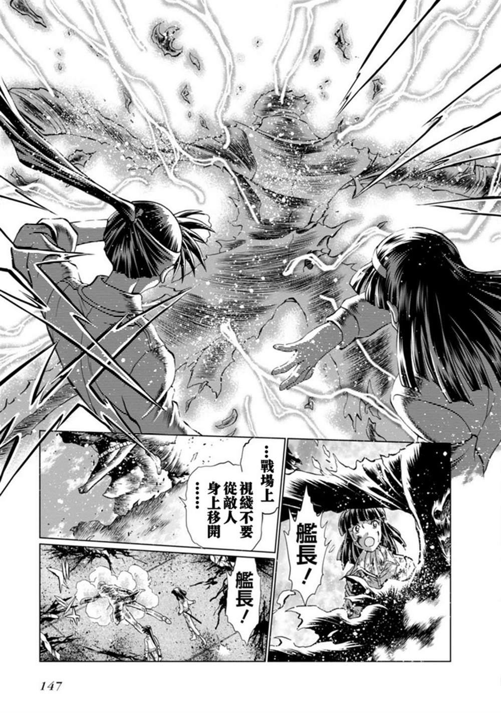 第二部07话
