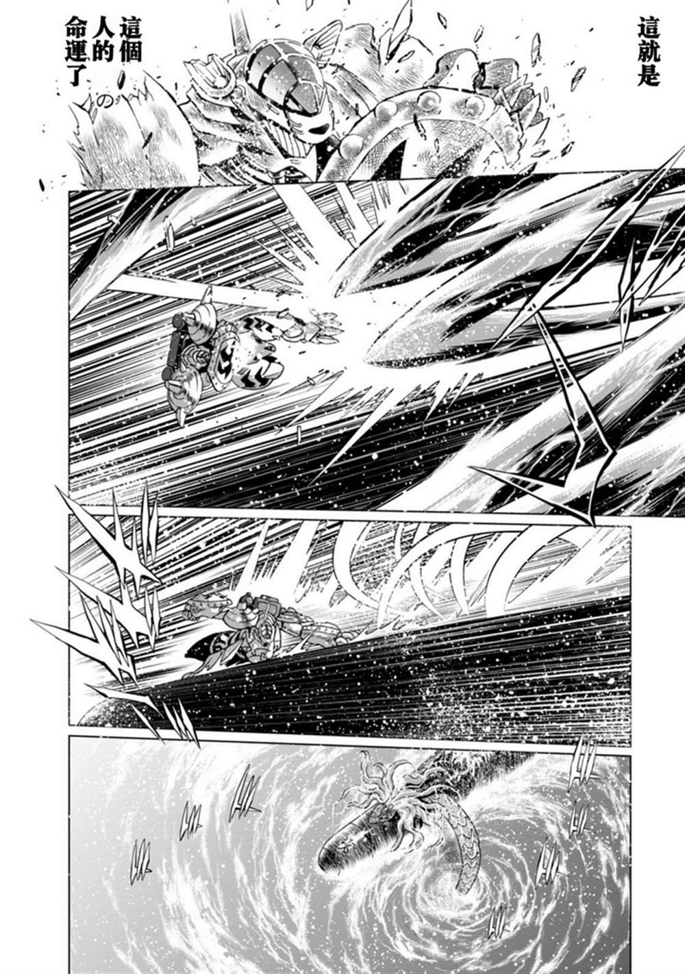 第二部07话