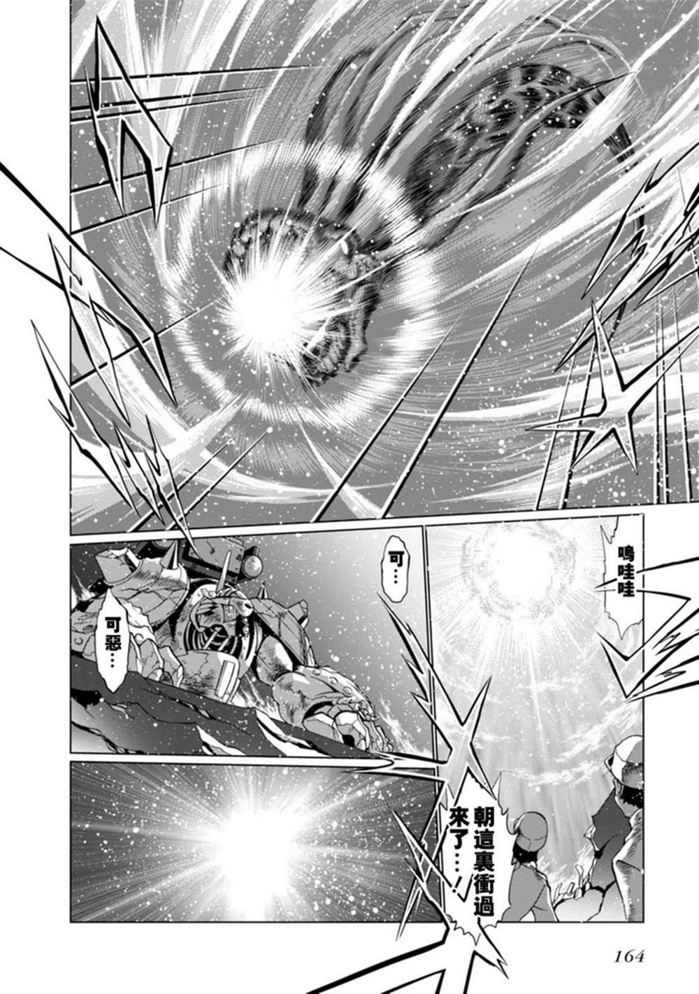 第二部07话