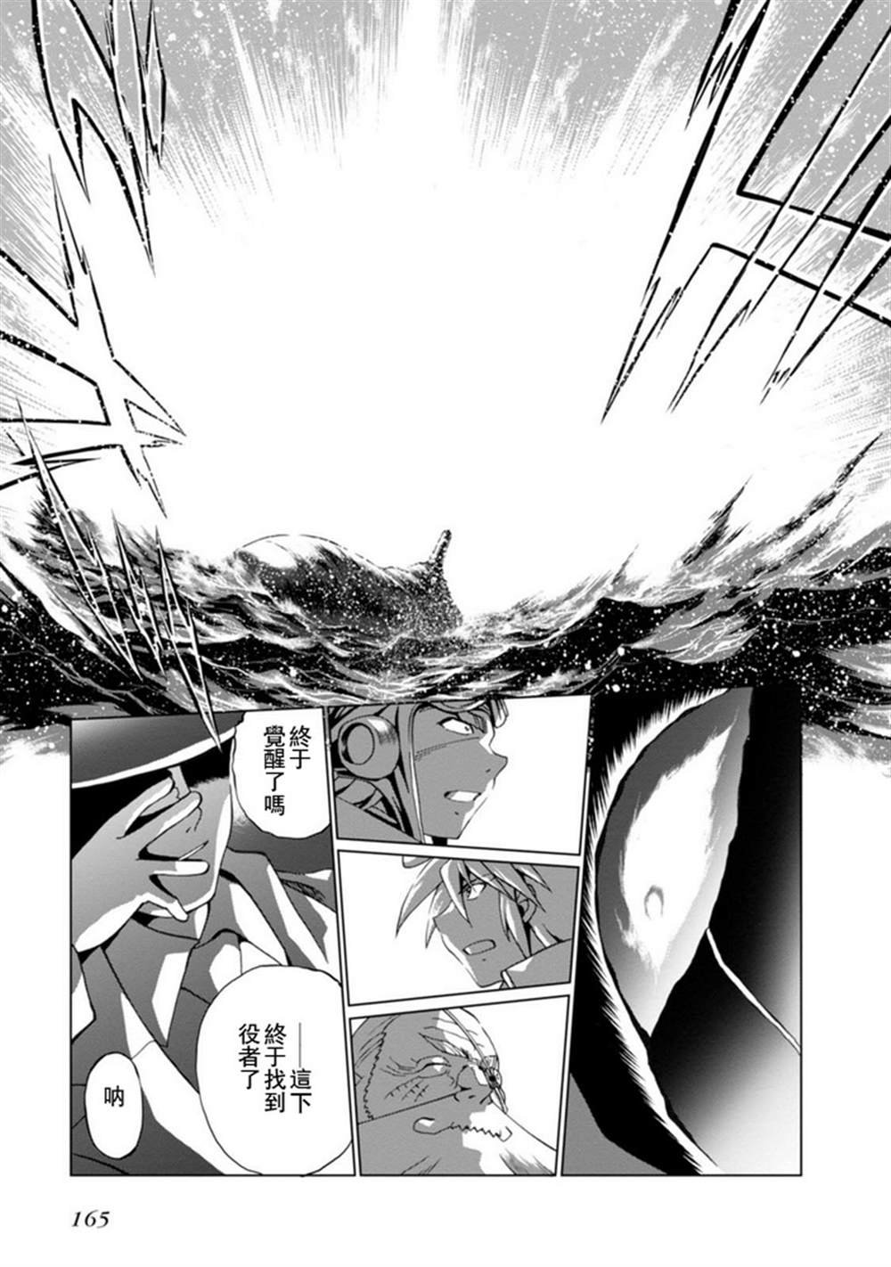第二部07话