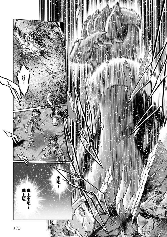 第二部08话