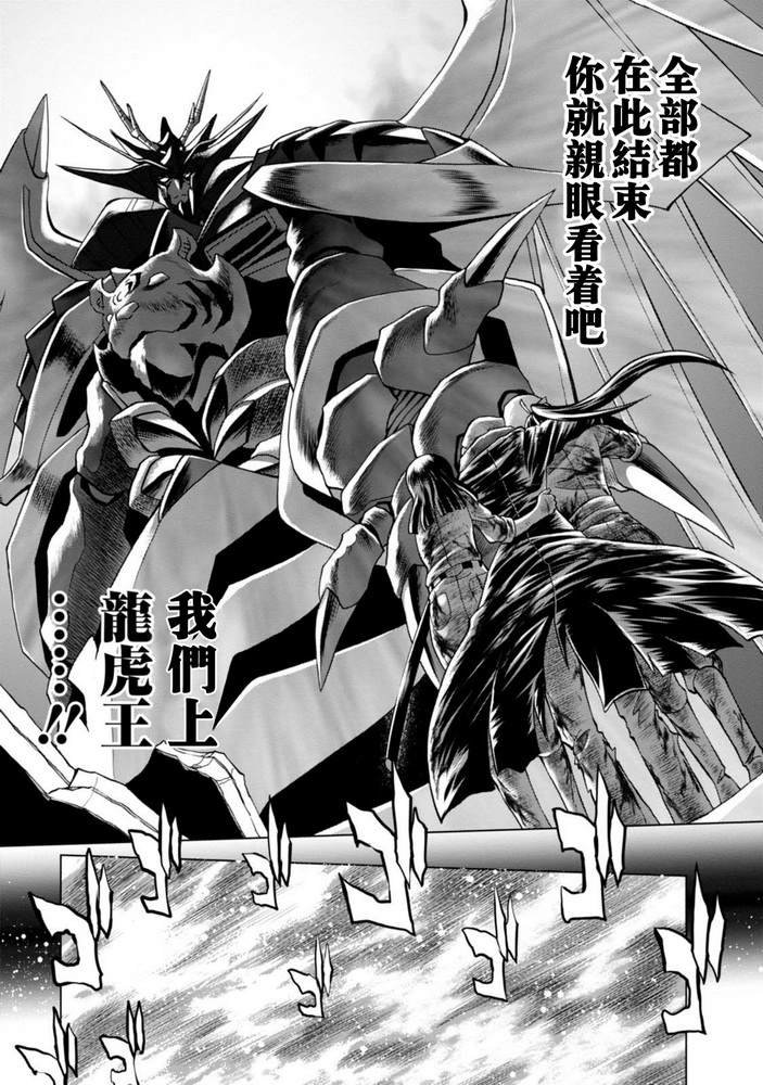 第二部08话