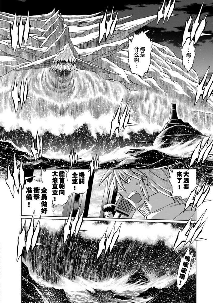 第二部08话