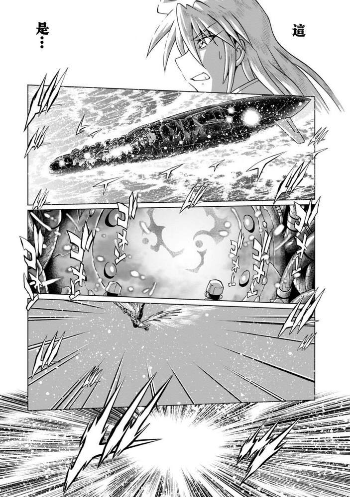 第二部08话