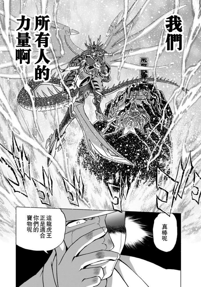 第二部08话
