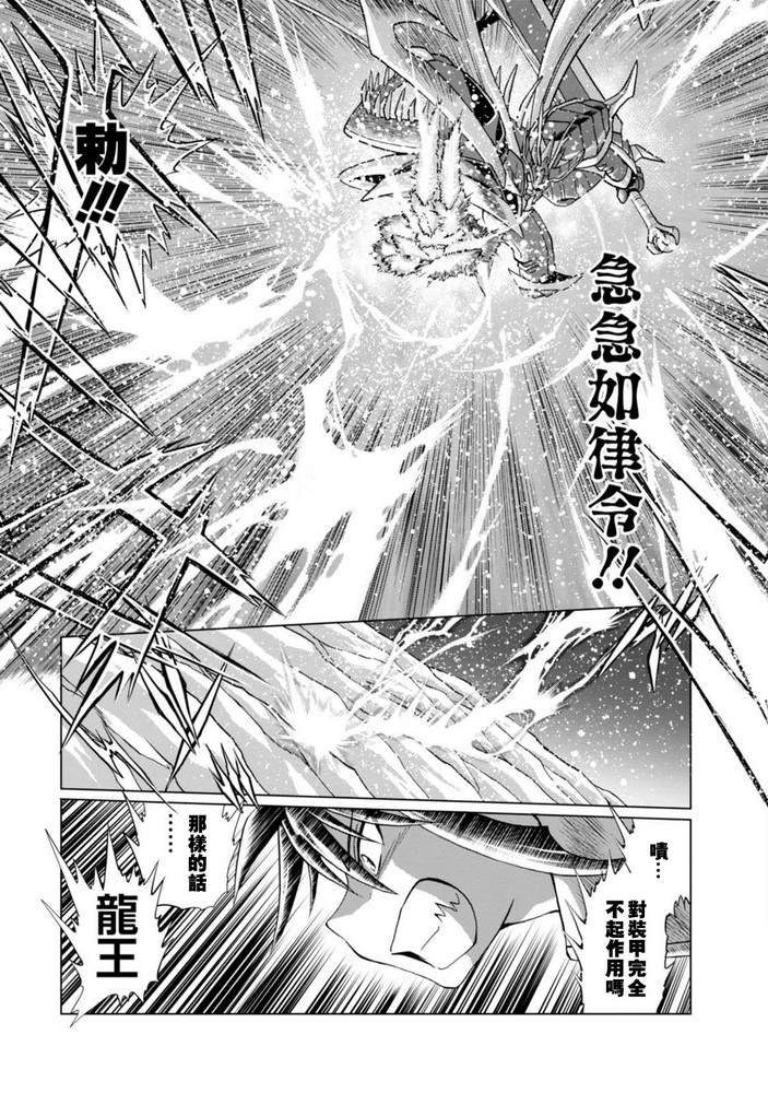 第二部08话