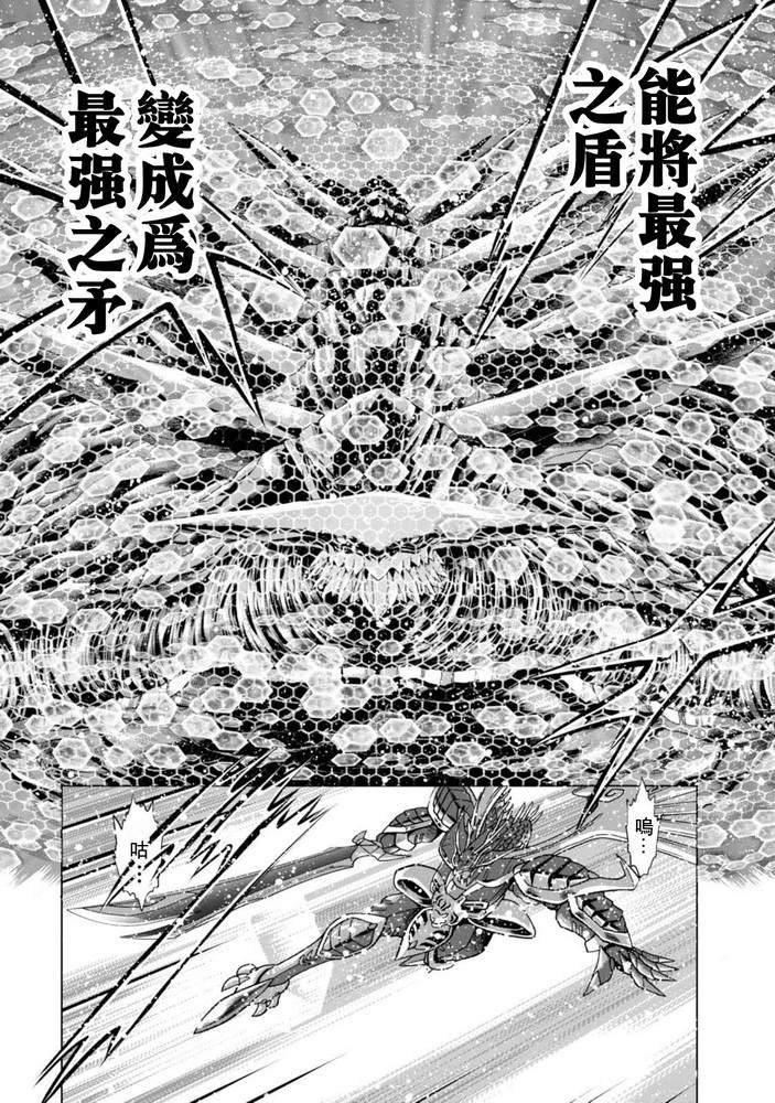第二部08话